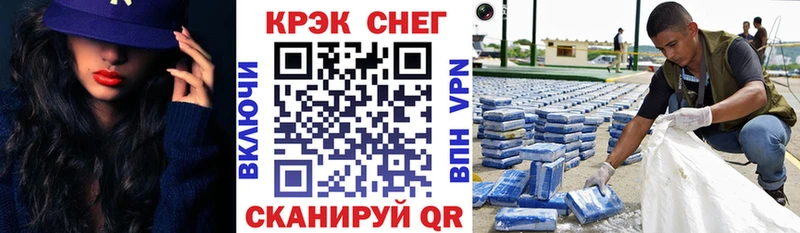 Как найти закладки Ставрополь Кокаин МАРИХУАНА НБОМе АМФЕТАМИН Гашиш МЕФ