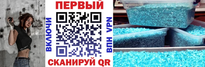 АМФ 97% Ставрополь