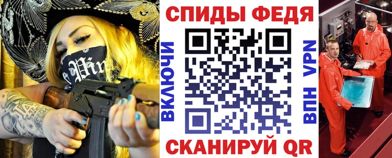 АМФ 98%  Ставрополь 