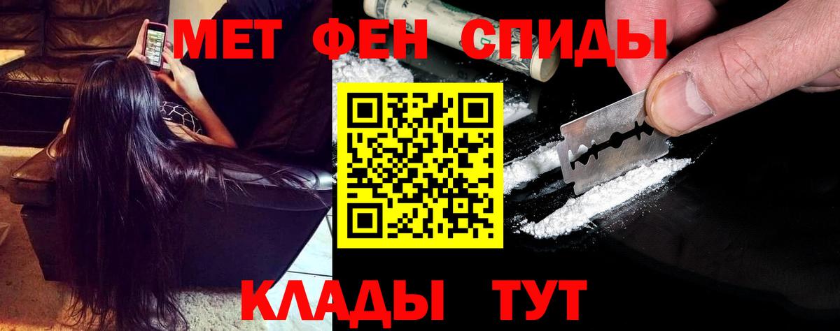 АМФ VHQ  АМФЕТАМИН VHQ  Ставрополь  Вход с VPN 