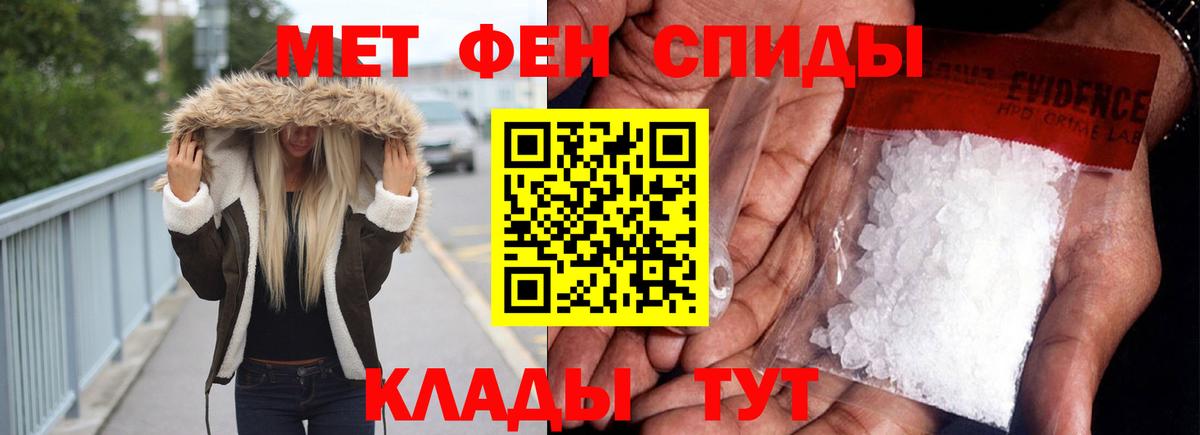 Амфетамин 97% Ставрополь