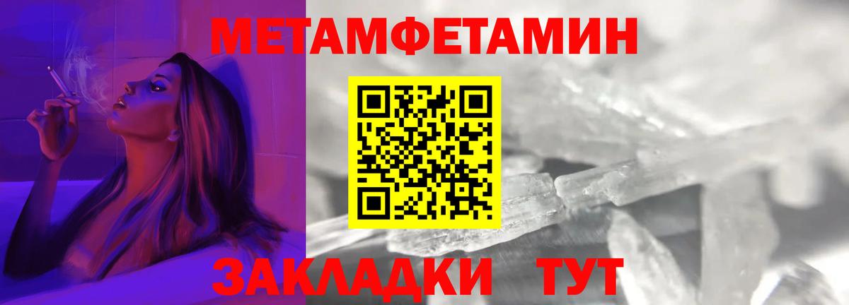 Ставрополь  АМФ  Вход с VPN  Amphetamine Premium 
