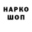 Марки NBOMe 1,8мг Nazar Zhinko