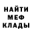 ГАШ убойный Plocha Liountmila