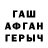 Бутират оксибутират Robert Menshykov