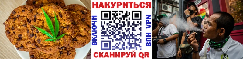 дарнет шоп  Ставрополь  ссылка на мегу рабочий сайт  Печенье с ТГК марихуана 