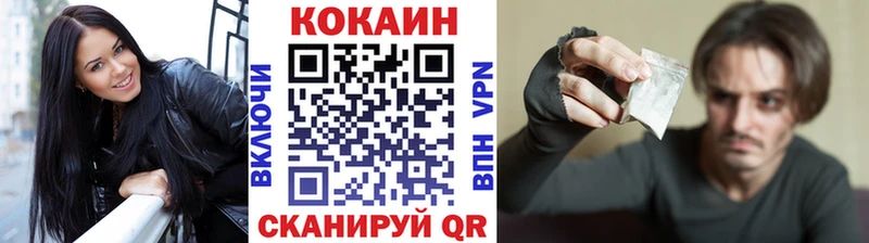 цены наркотик  Ставрополь  Cocaine Перу 