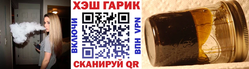 ГАШИШ Cannabis  где найти   Ставрополь 