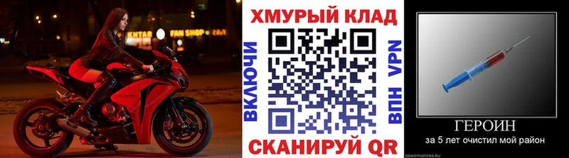 Героин Heroin цена Ставрополь