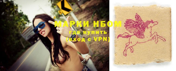 ГАЛЛЮЦИНОГЕННЫЕ ГРИБЫ Алексеевка