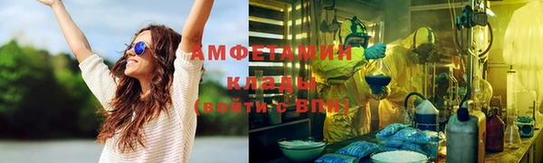 ГАЛЛЮЦИНОГЕННЫЕ ГРИБЫ Алексеевка