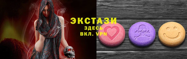 ГАЛЛЮЦИНОГЕННЫЕ ГРИБЫ Алексеевка