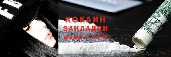mix Новозыбков