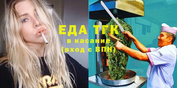 гашиш Инта