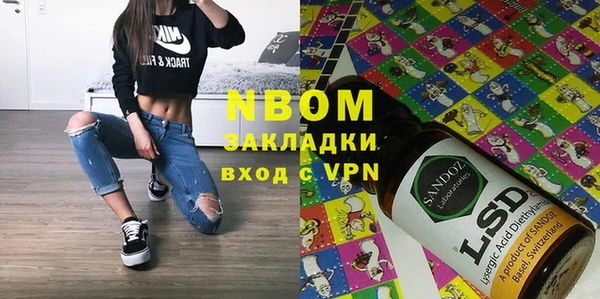 экстази Инсар