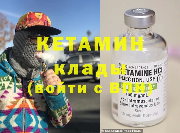 кокаин Алексин