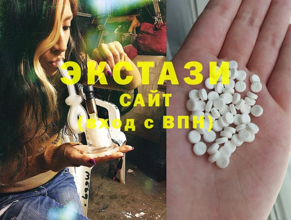 кокаин Алексин