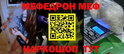амфетамин Кунгур