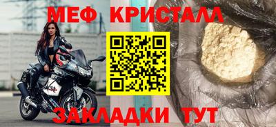 MESCALINE Абакан