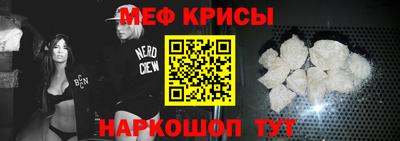 амфетамин Кунгур