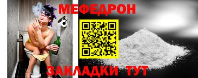 амфетамин Кунгур