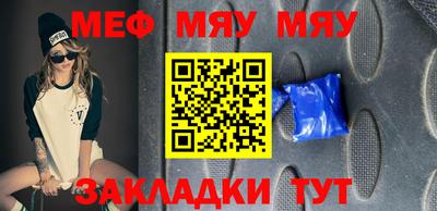 амфетамин Кунгур
