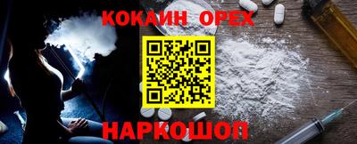 MESCALINE Абакан