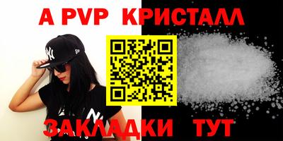 MESCALINE Абакан