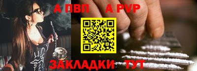 MESCALINE Абакан
