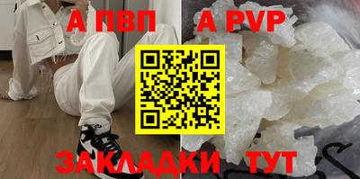 MESCALINE Абакан