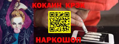 марки lsd Абинск