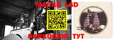 марки lsd Абинск