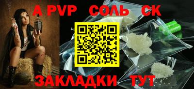 спиды Азнакаево