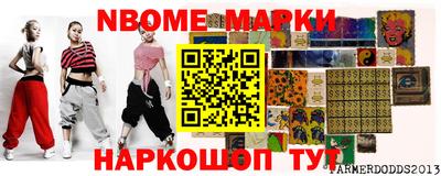 марки lsd Абинск