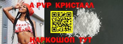 Альфа ПВП Кумертау