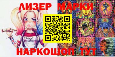 MESCALINE Абакан