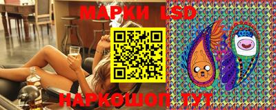 марки lsd Абинск