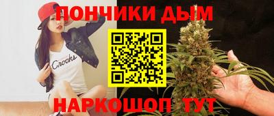 MESCALINE Абакан