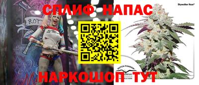 спиды Азнакаево