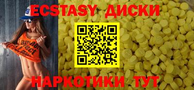 MESCALINE Абакан
