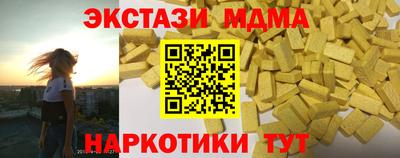 спиды Азнакаево