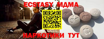 марки lsd Абинск