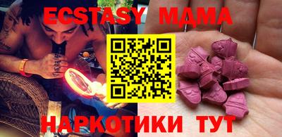 MESCALINE Абакан