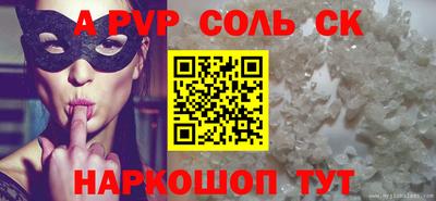 амфетамин Кунгур