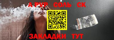 амф Кулебаки