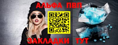 MESCALINE Абакан