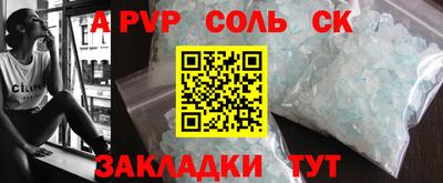 MESCALINE Абакан