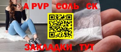 Альфа ПВП Кумертау