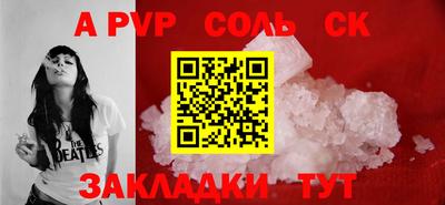 MESCALINE Абакан