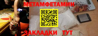 амф Кулебаки